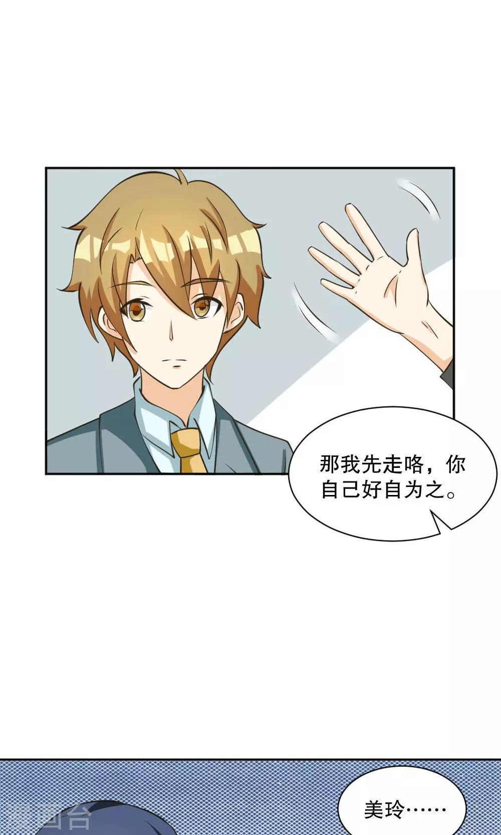 第95话-第95话