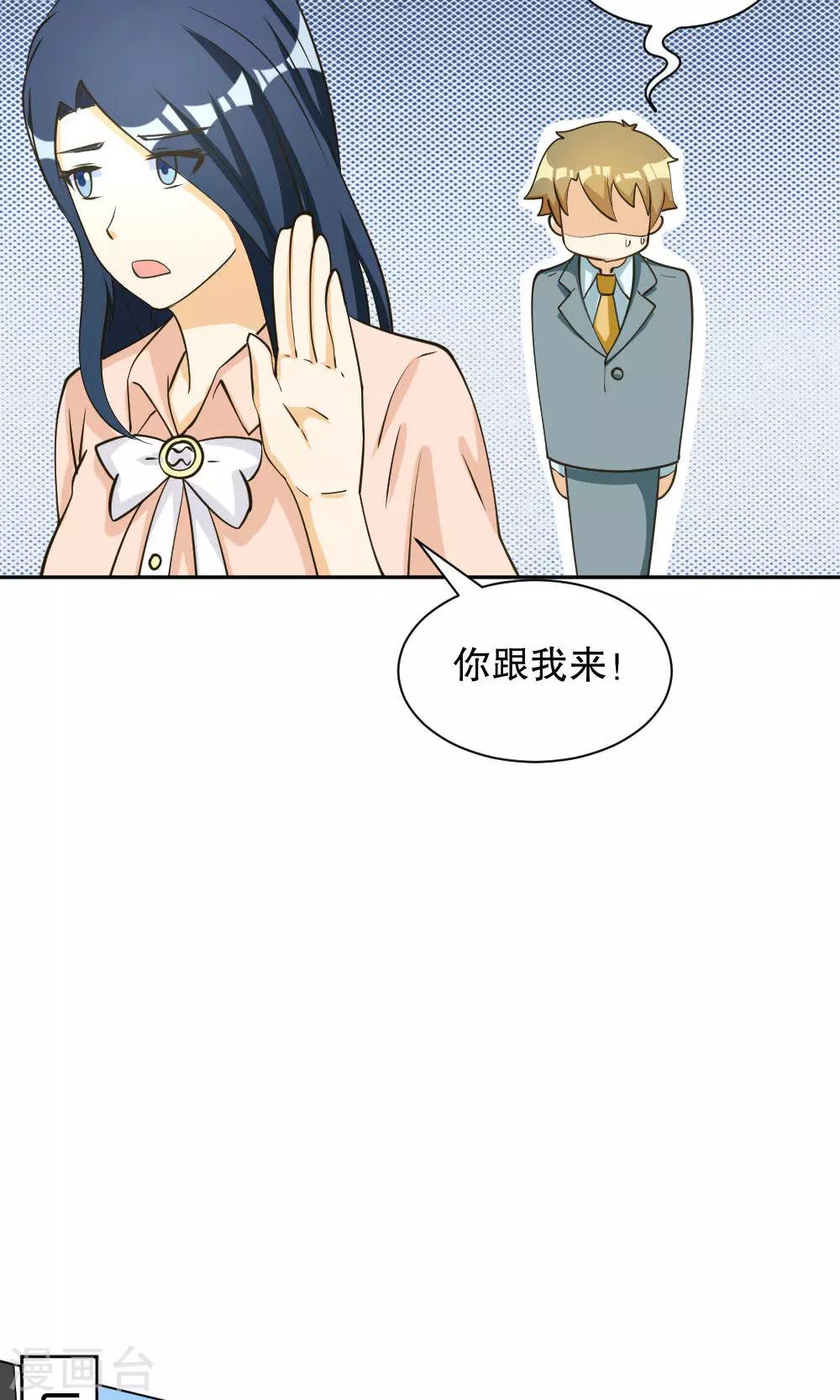 第95话-第95话