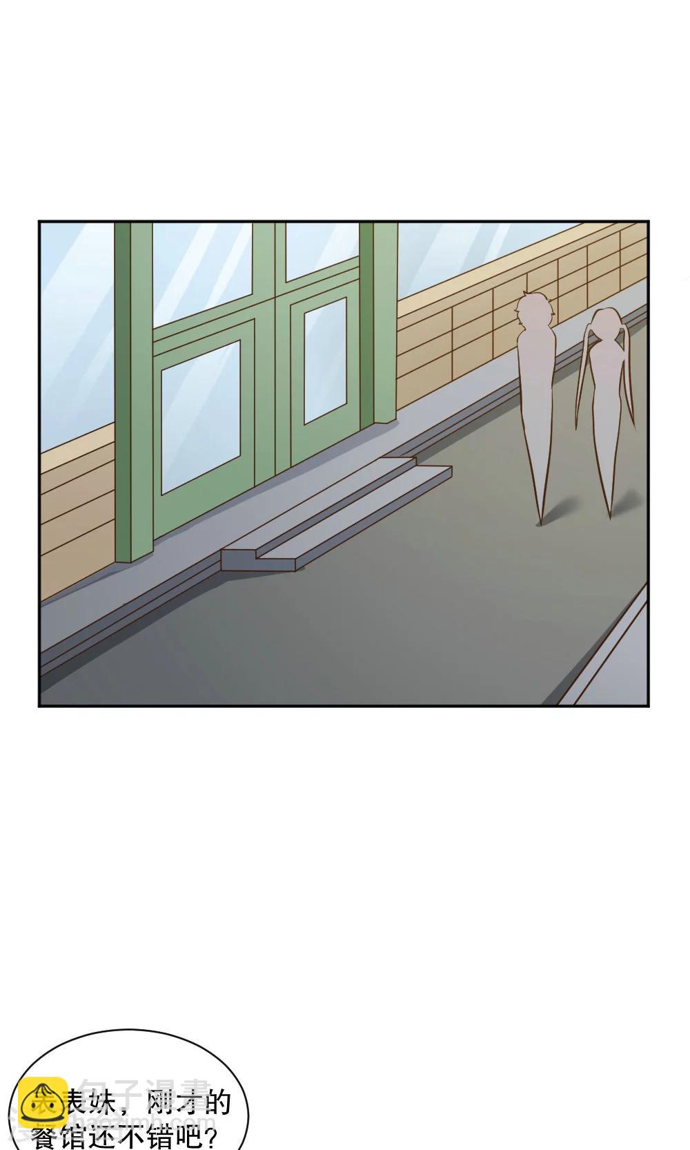第97话-第97话