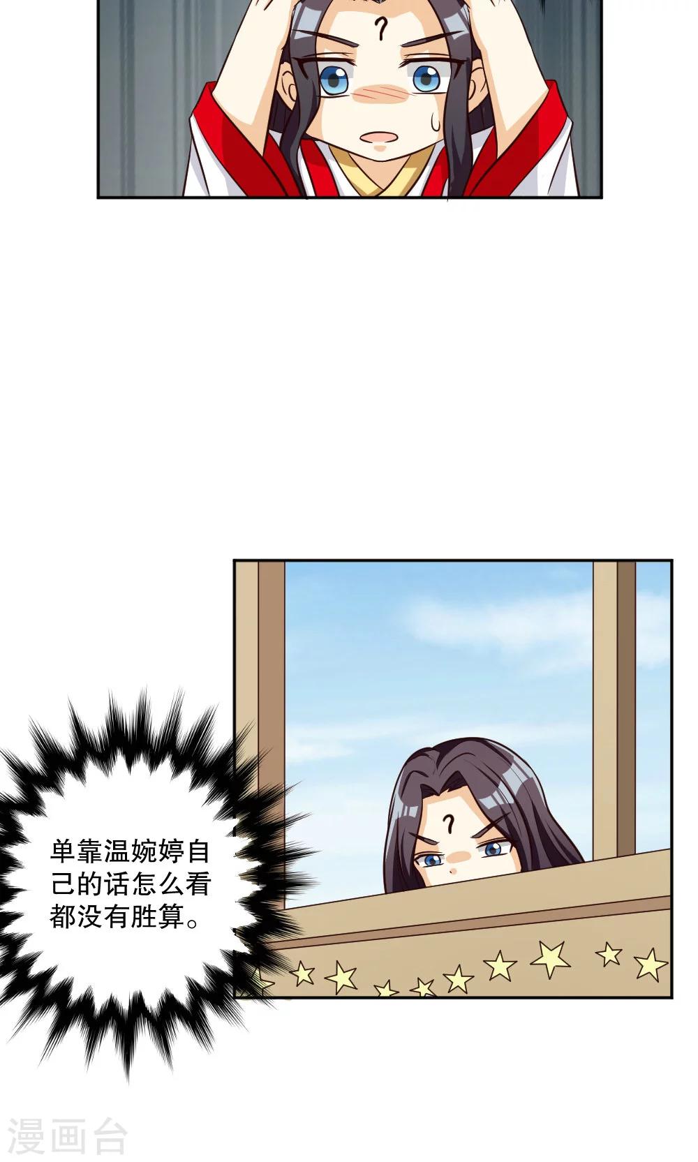 第97话-第97话