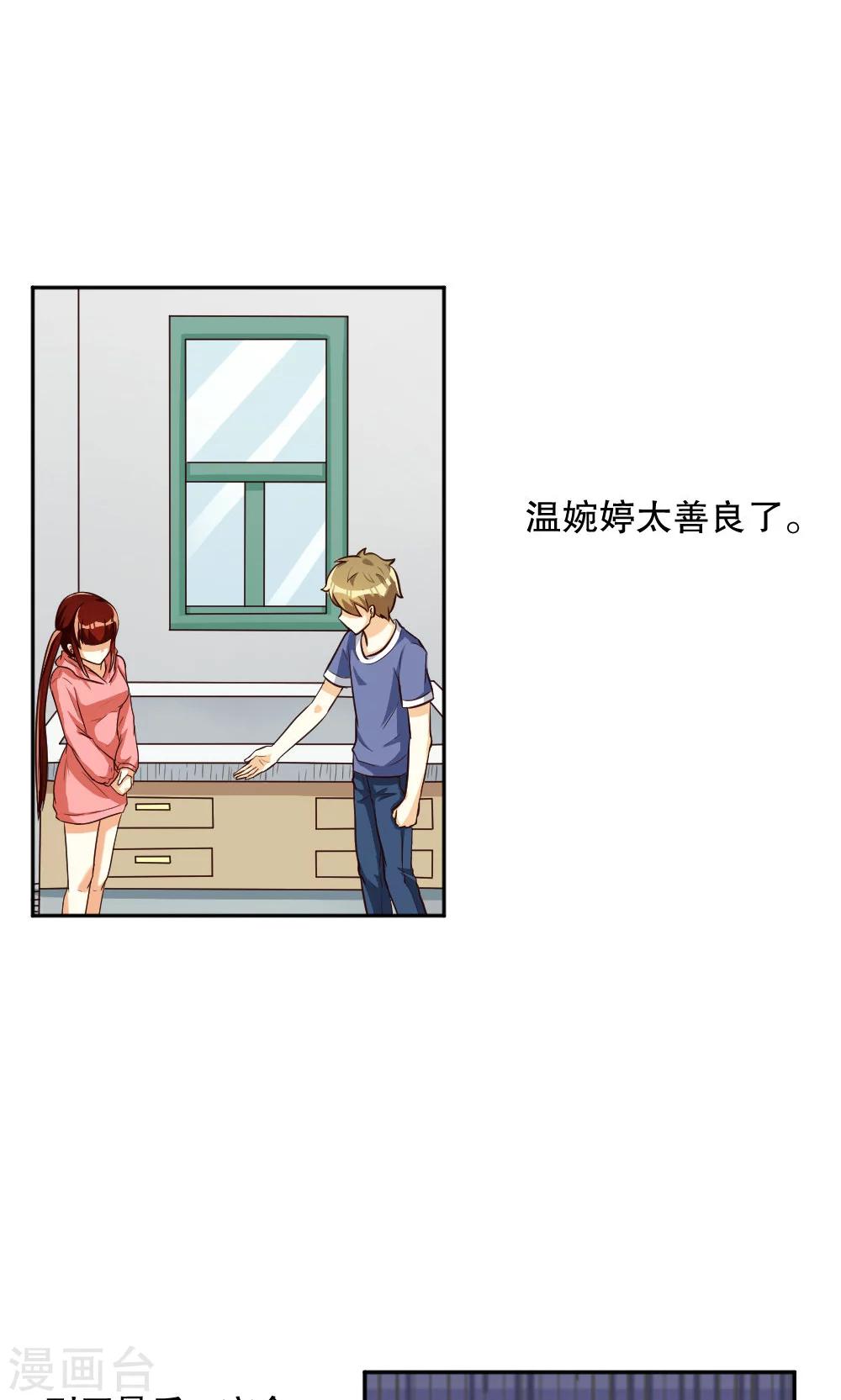 第97话-第97话