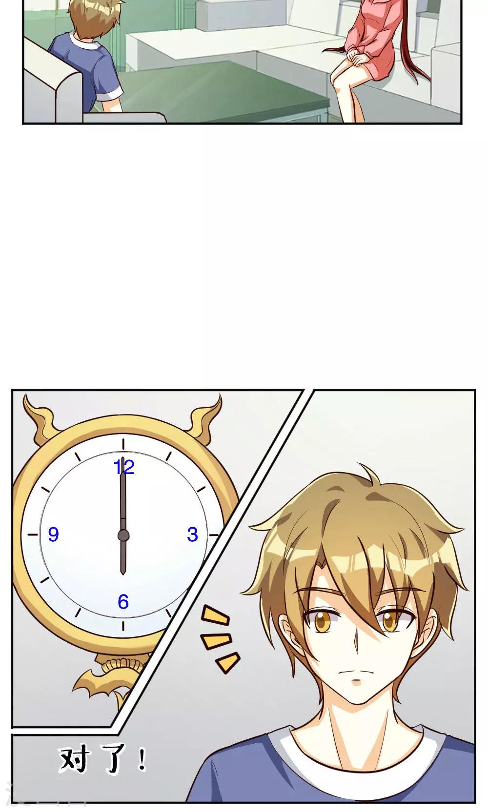 第97话-第97话
