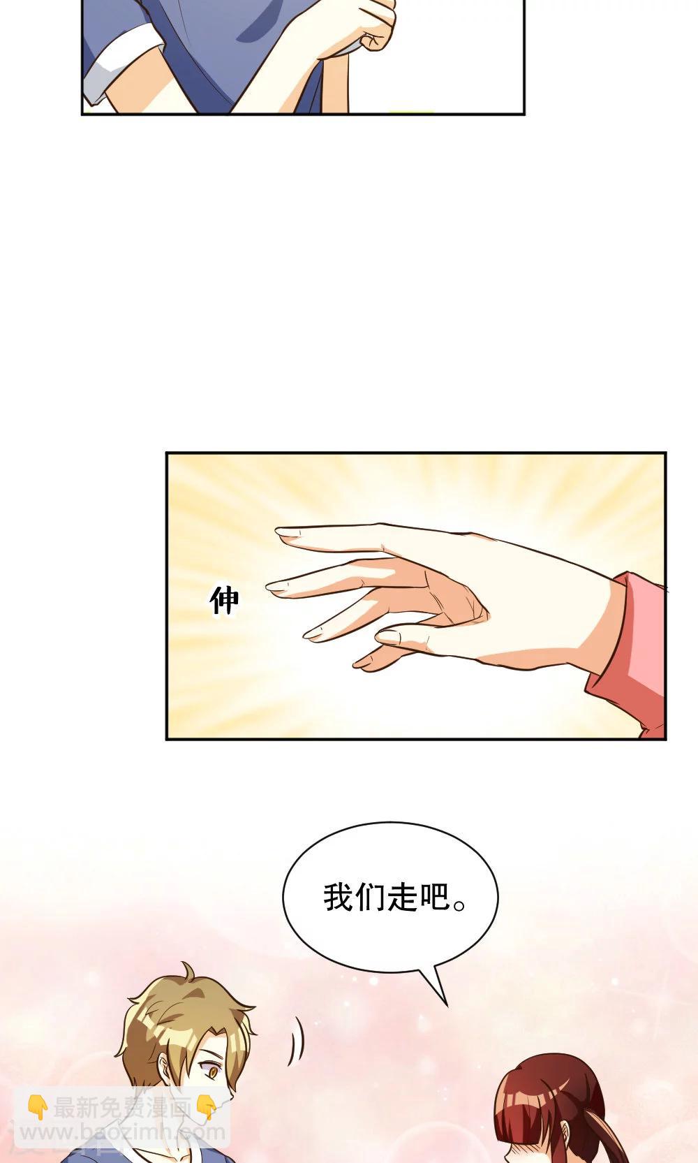 第97话-第97话