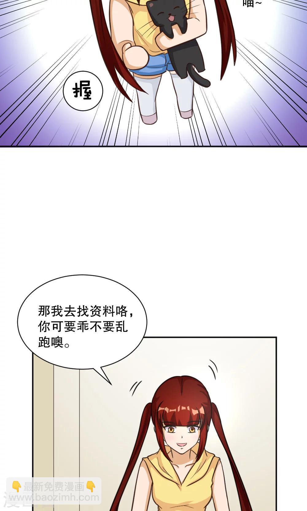 第99话-第99话