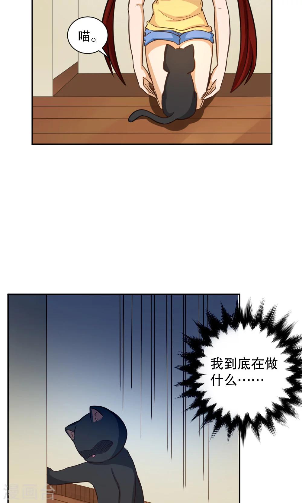 第99话-第99话