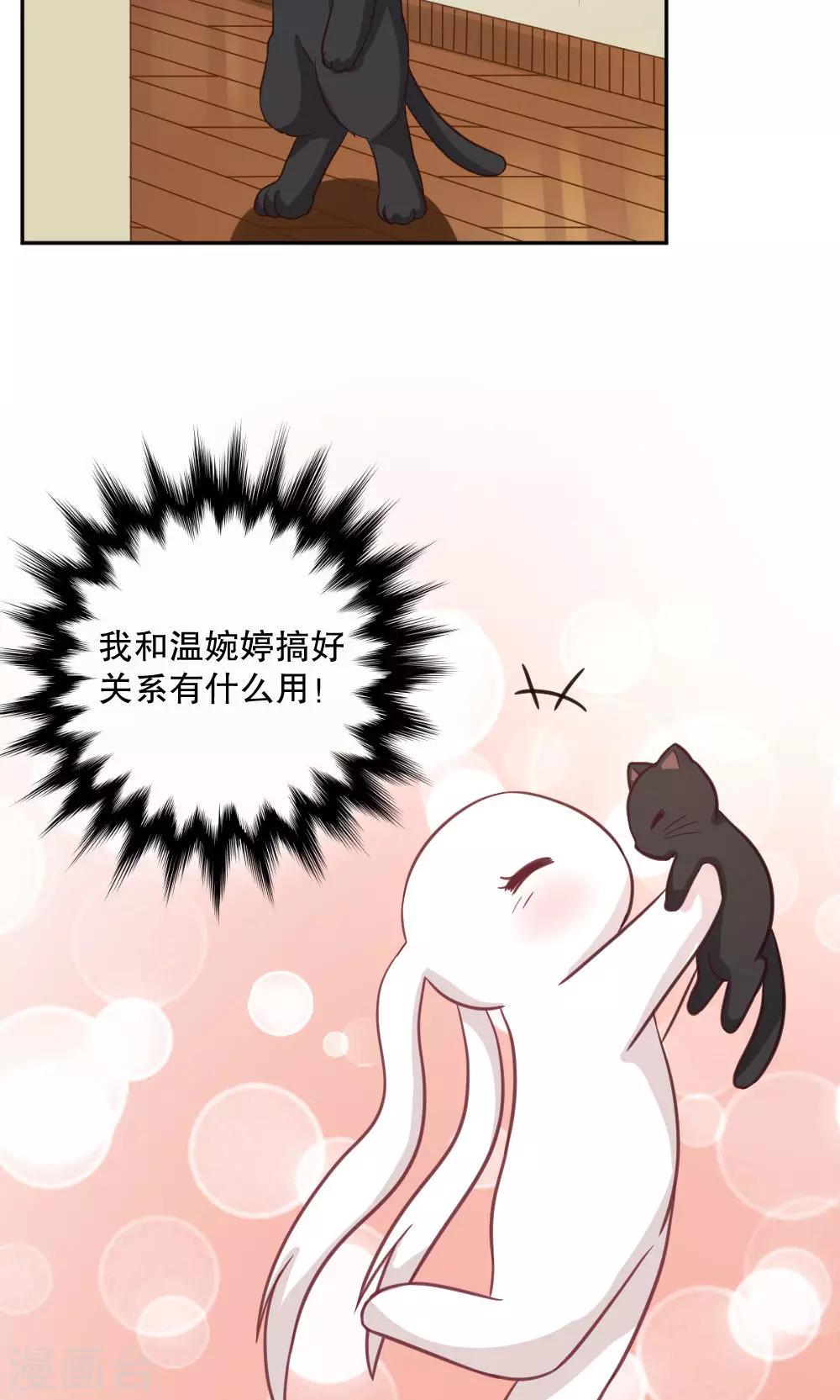第99话-第99话