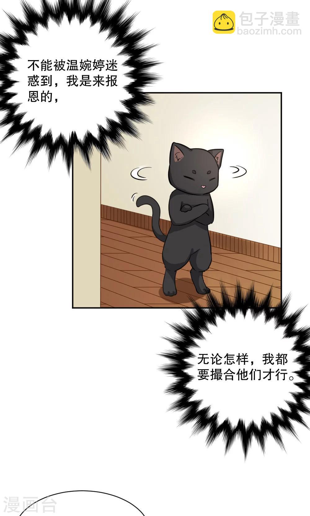 第99话-第99话