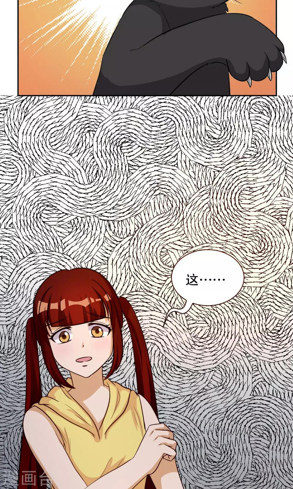 第99话-第99话