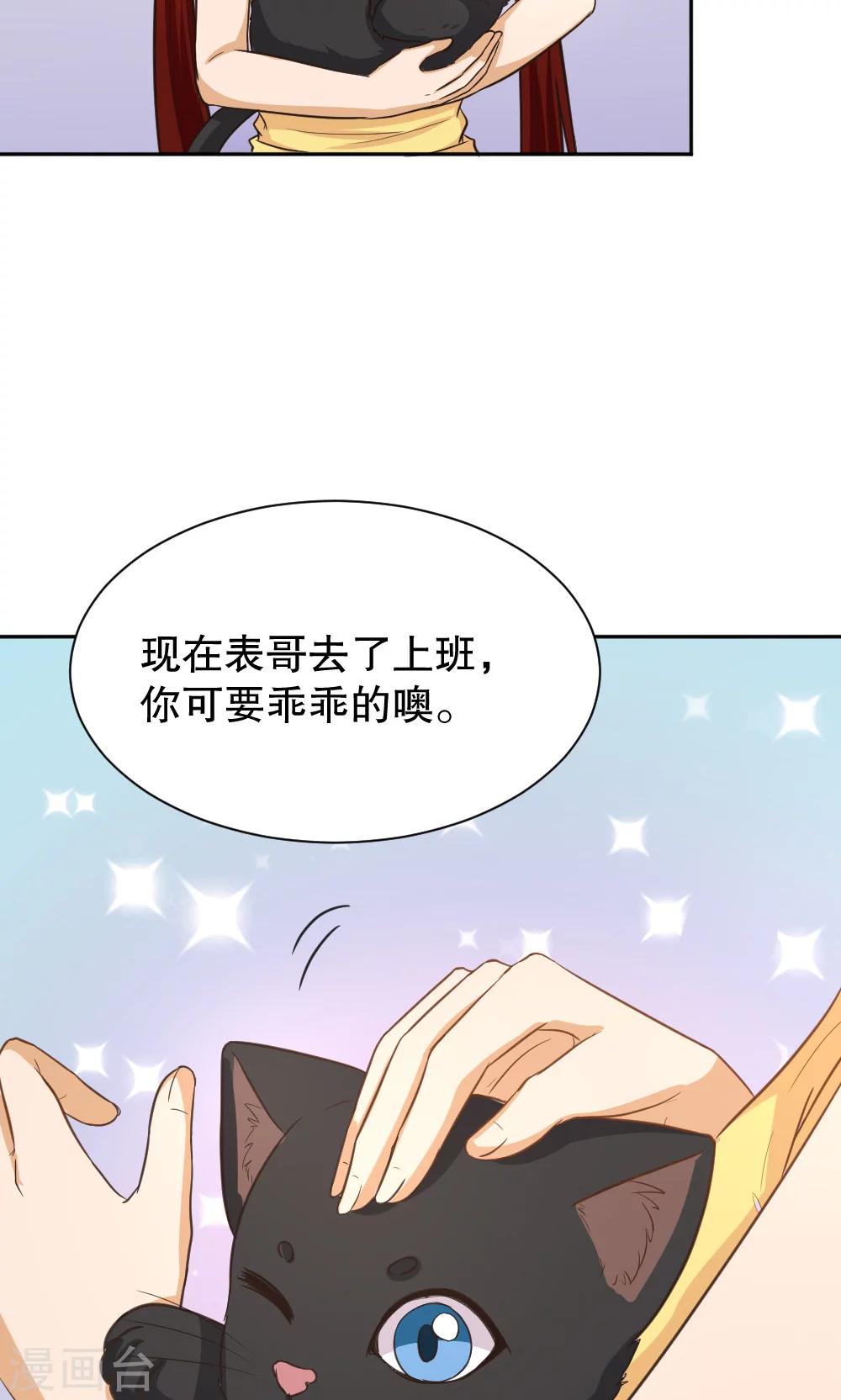 第99话-第99话