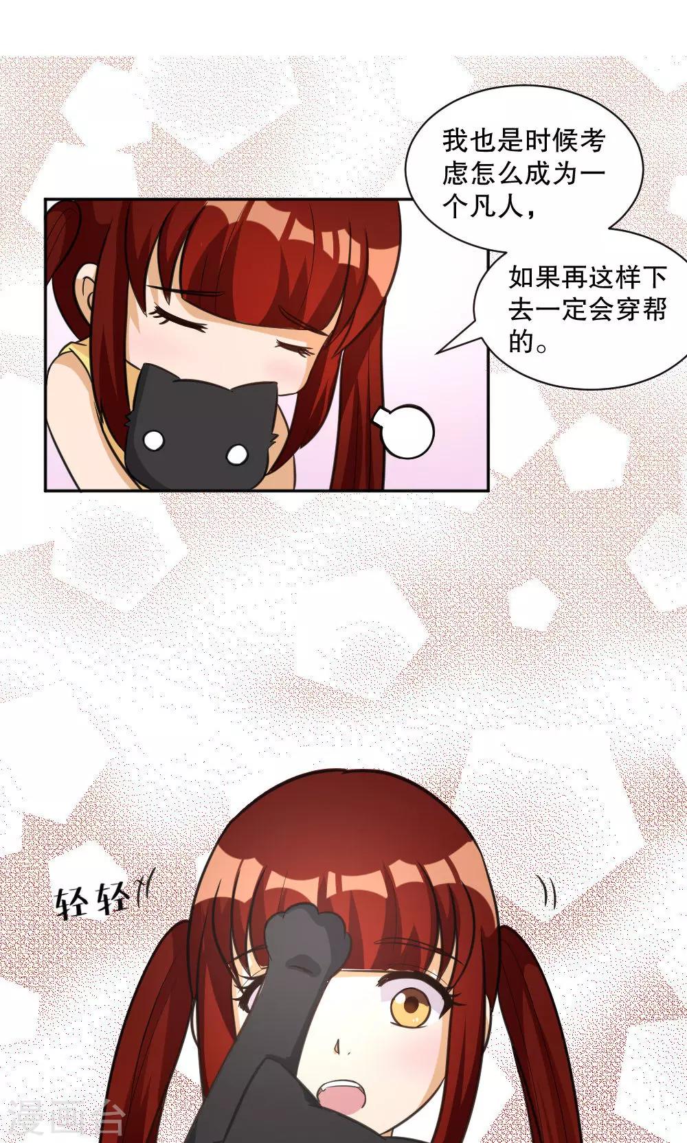 第99话-第99话