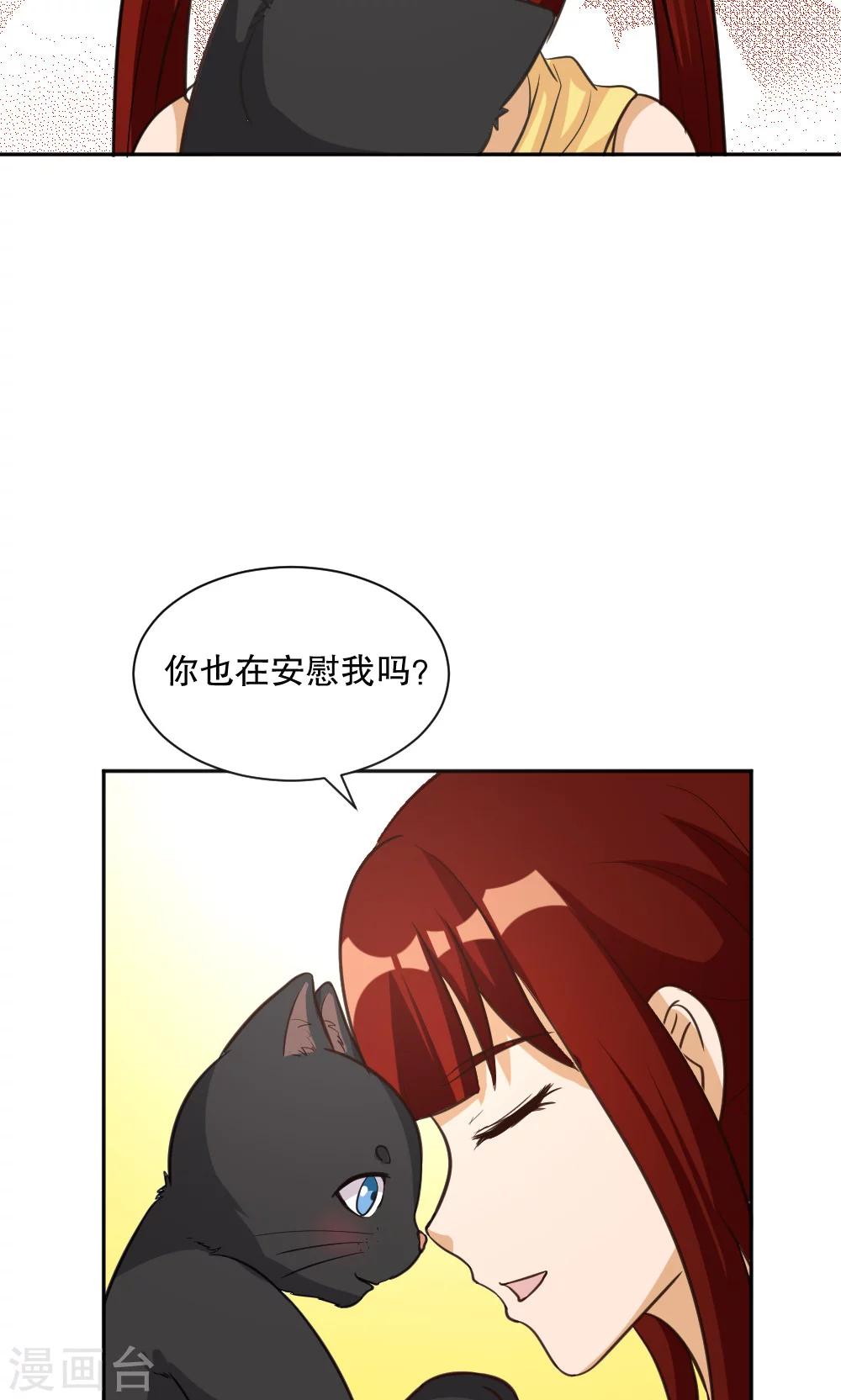 第99话-第99话