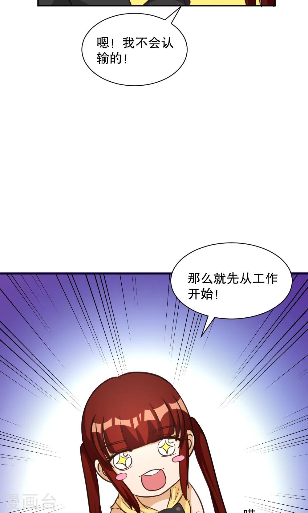 第99话-第99话