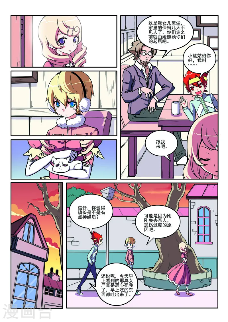 第101话-第101话