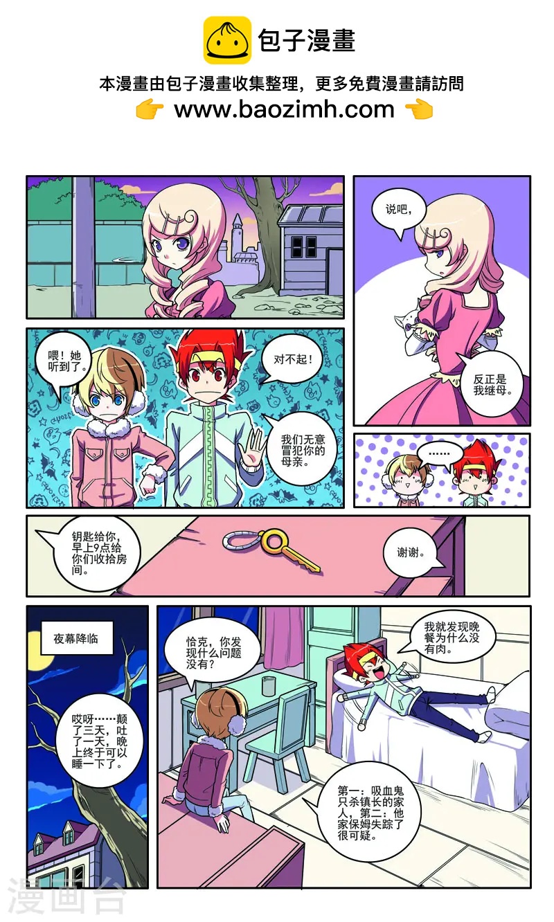 第101话-第101话