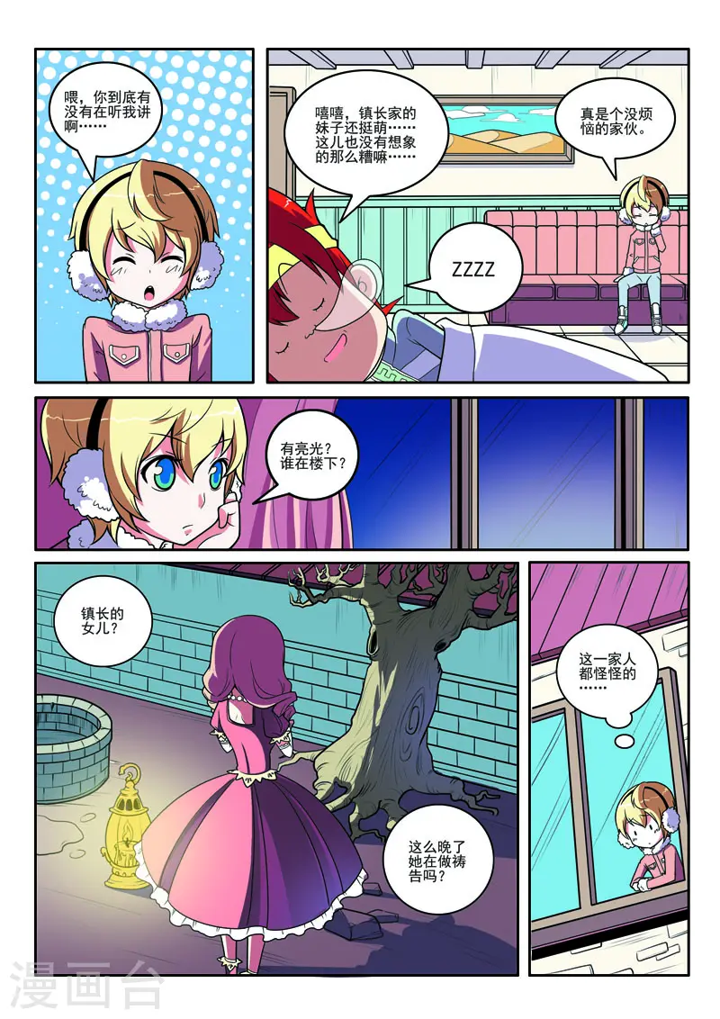 第101话-第101话