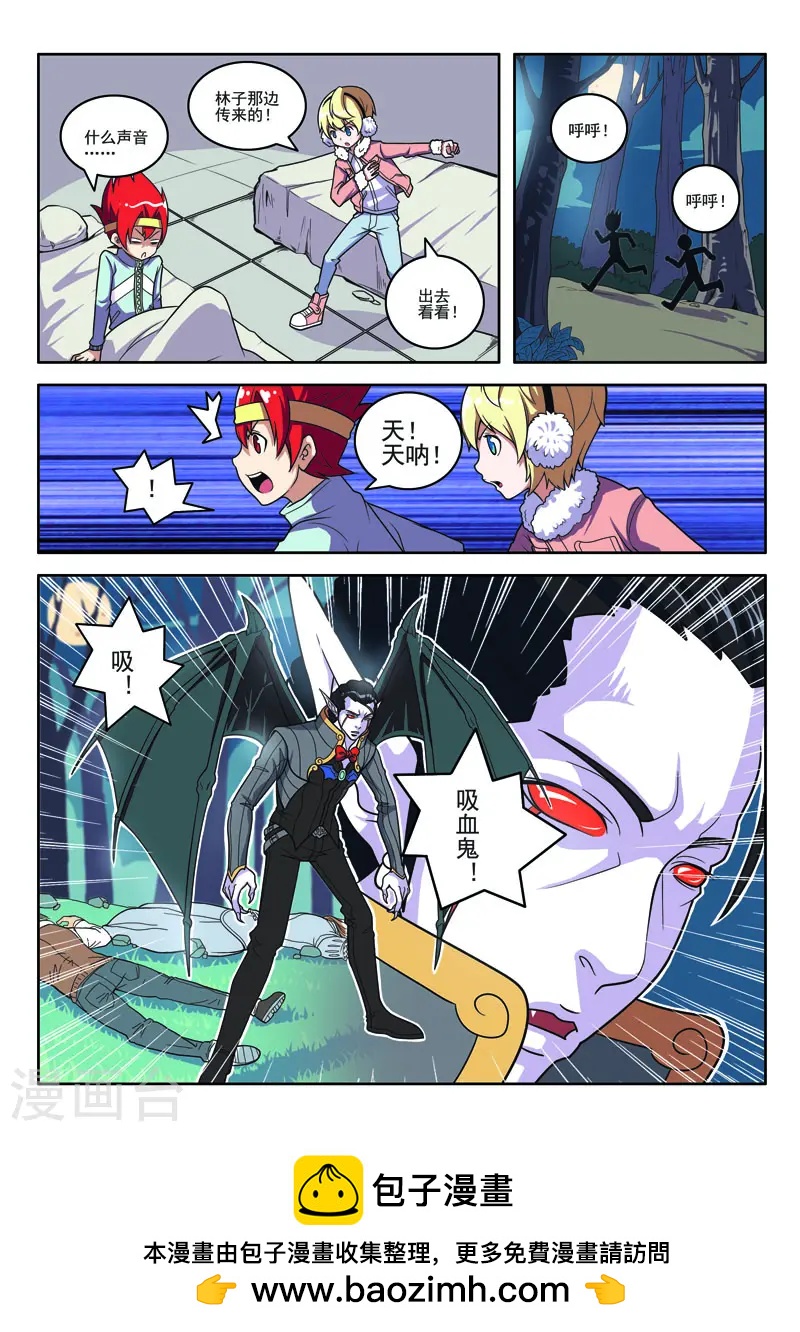 第101话-第101话