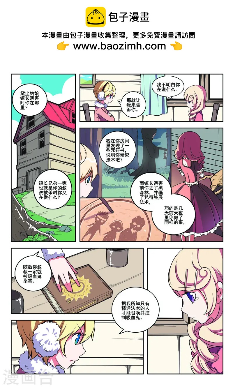 第103话-第103话
