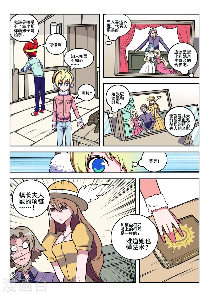 第103话-第103话