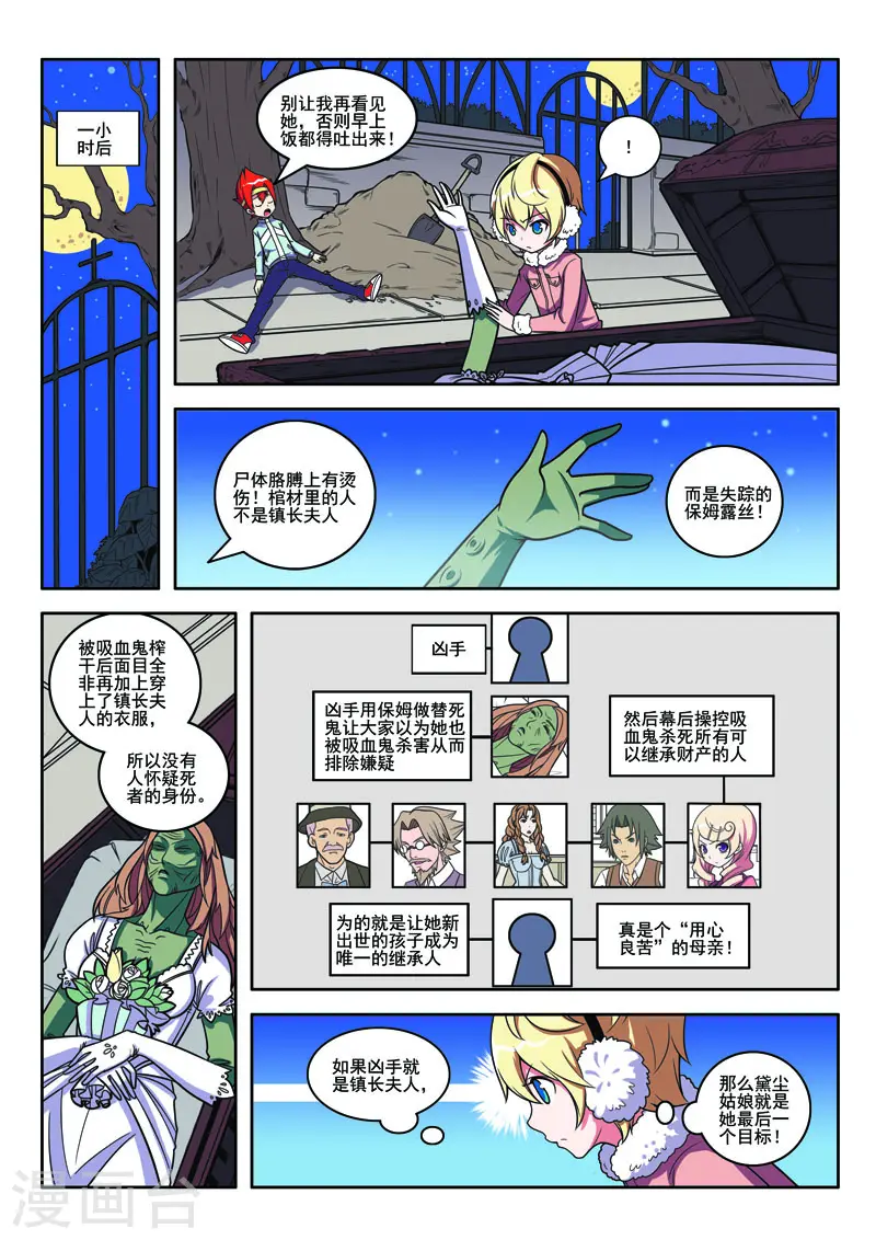 第103话-第103话