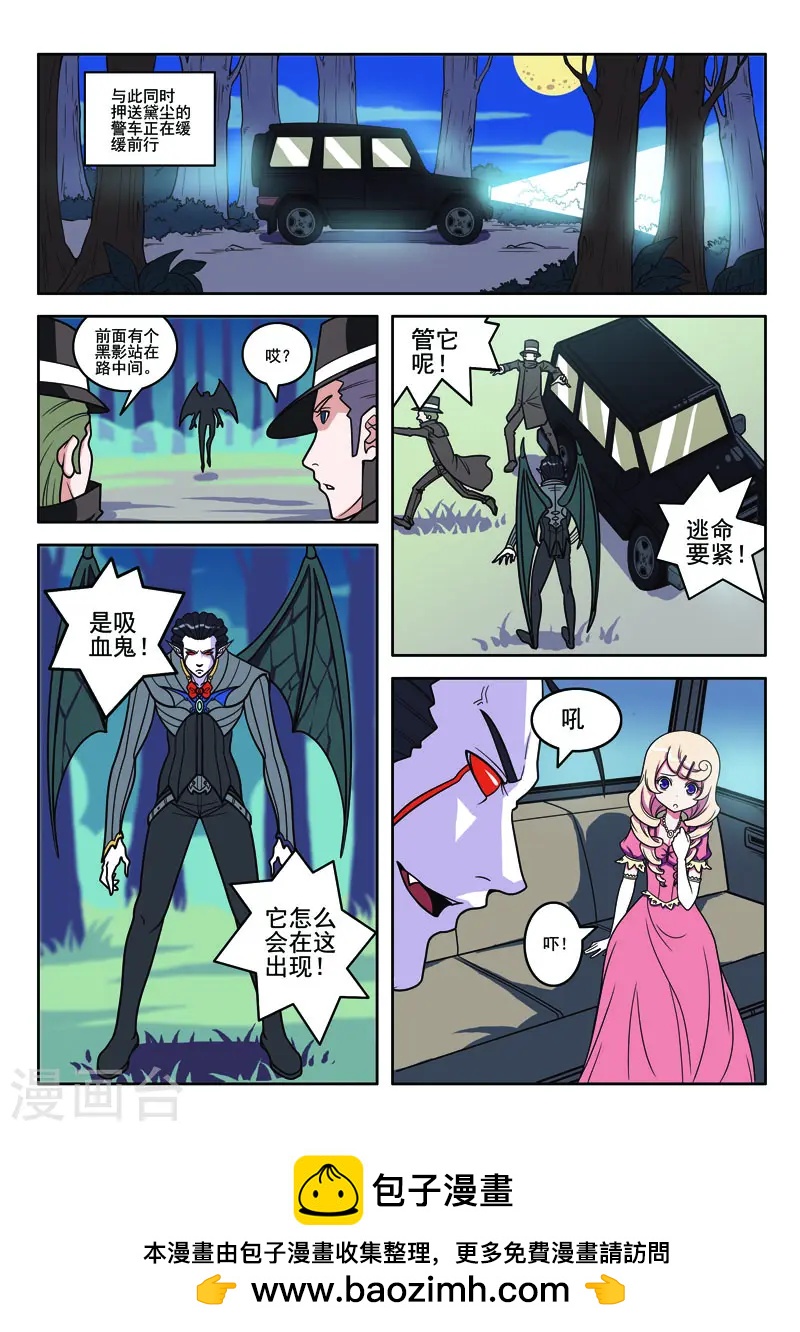 第103话-第103话