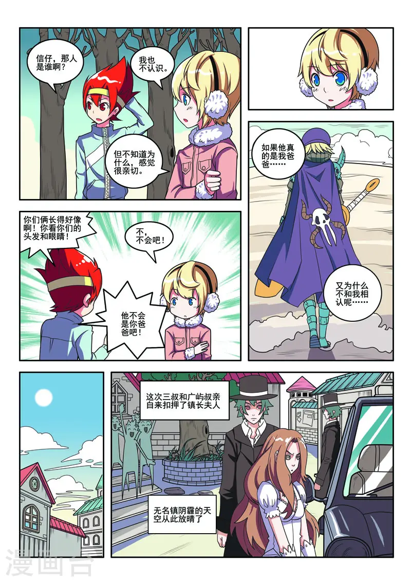 第105话-第105话