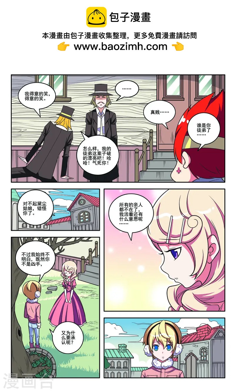 第105话-第105话