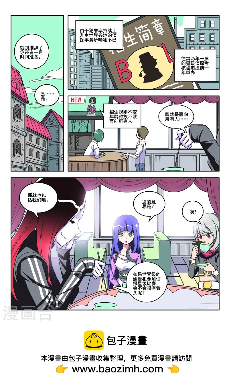 第105话-第105话