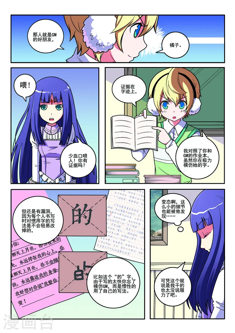 第107话-第107话