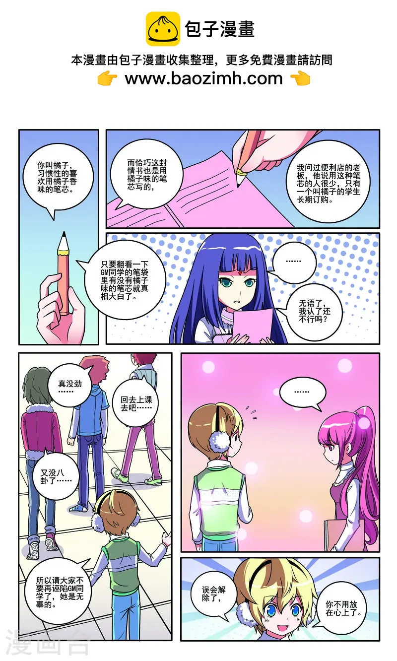 第107话-第107话