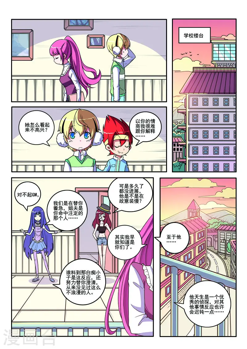 第107话-第107话