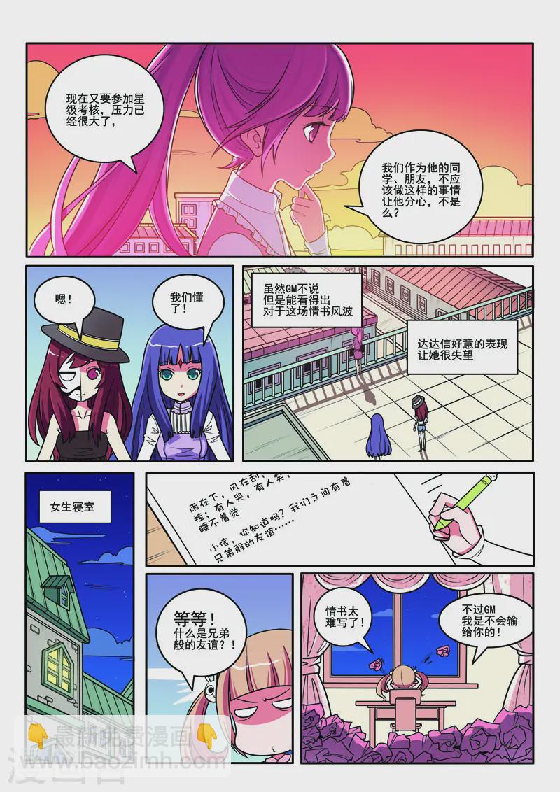 第107话-第107话