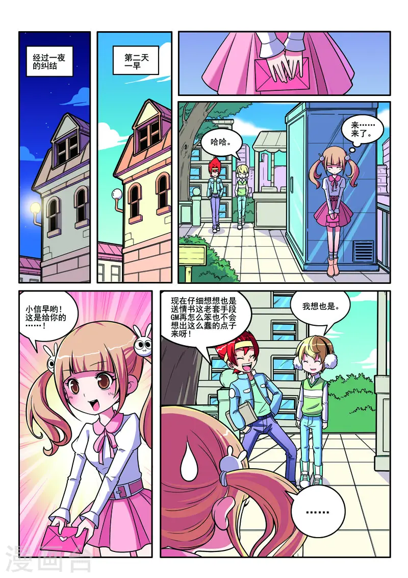 第107话-第107话