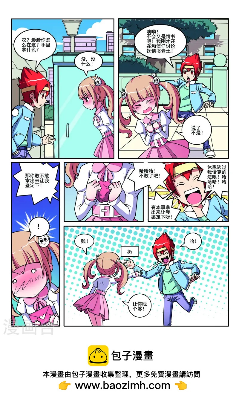 第107话-第107话