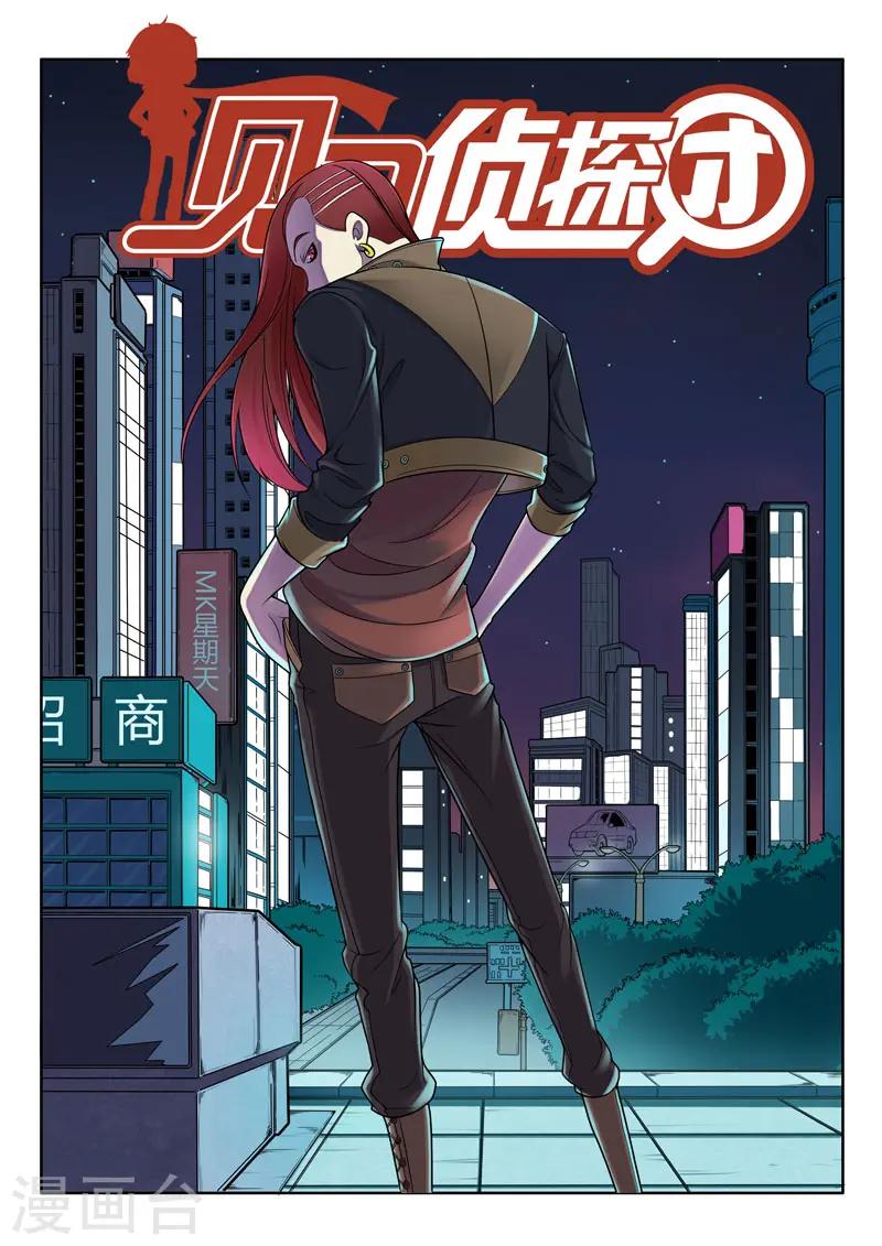 第109话-第109话
