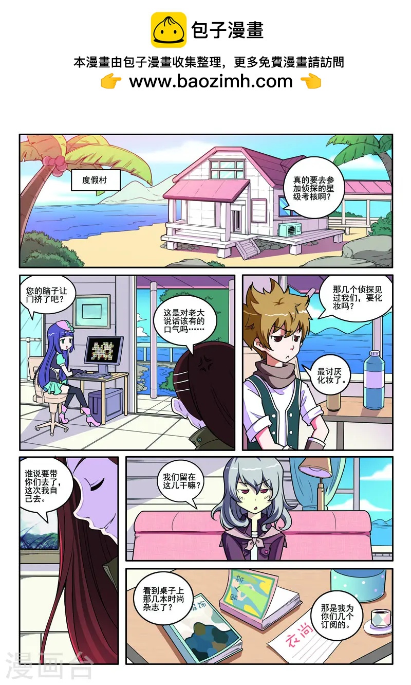 第109话-第109话