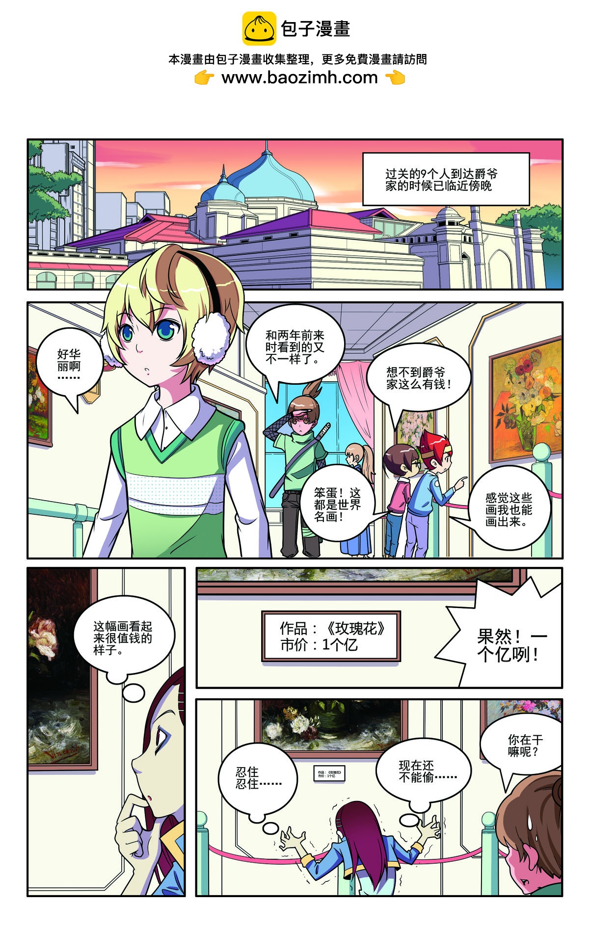 第115话-第115话