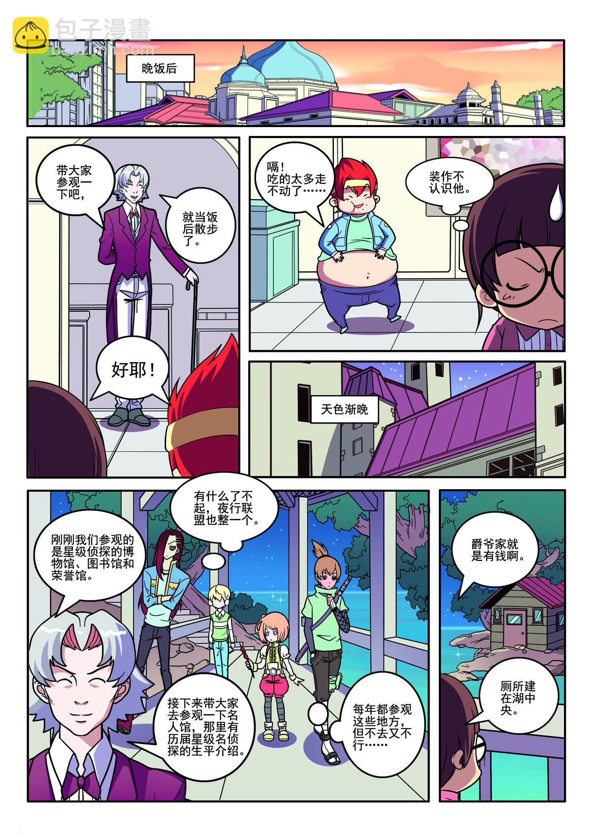 第115话-第115话