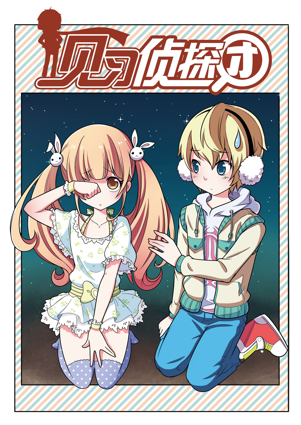 第117话-第117话
