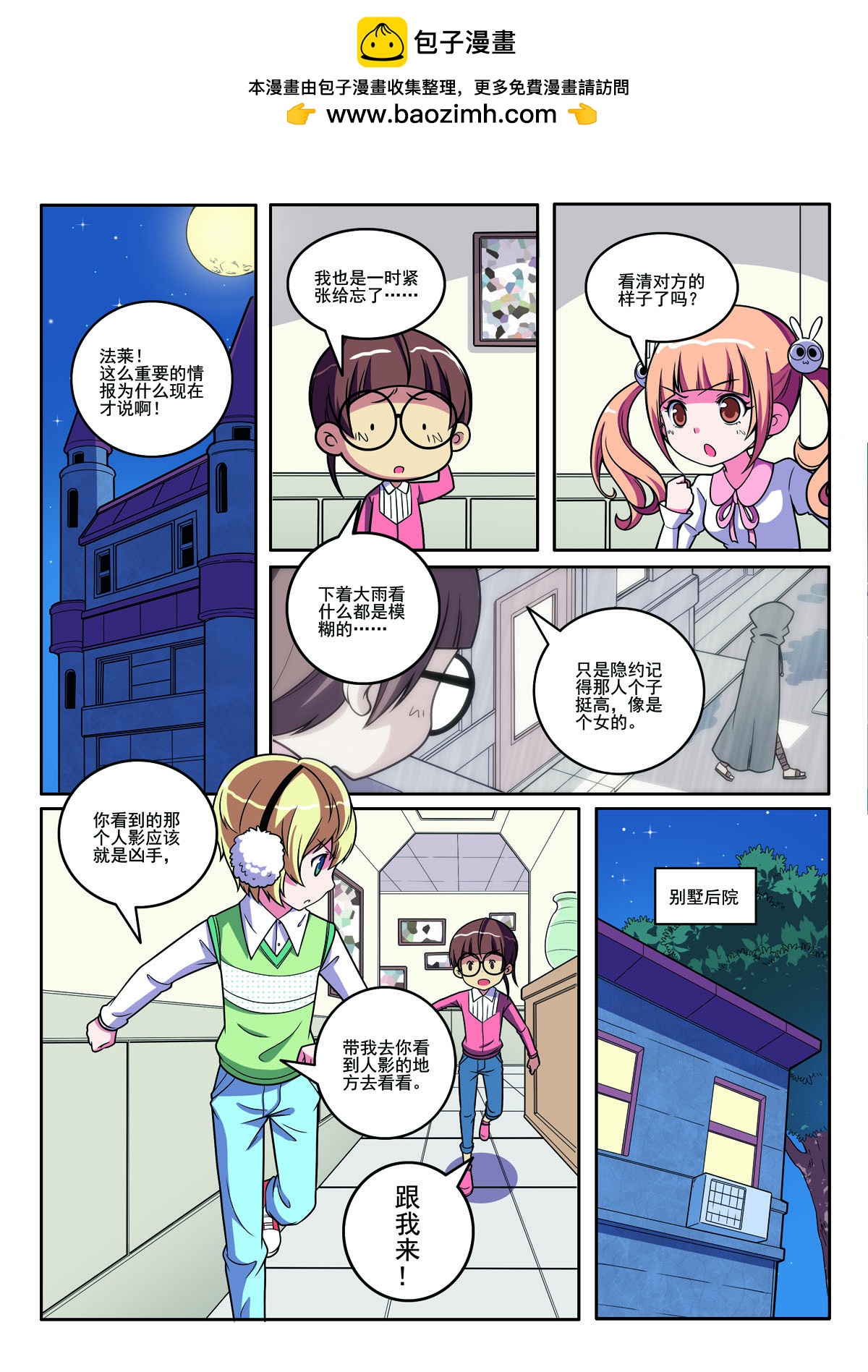 第117话-第117话