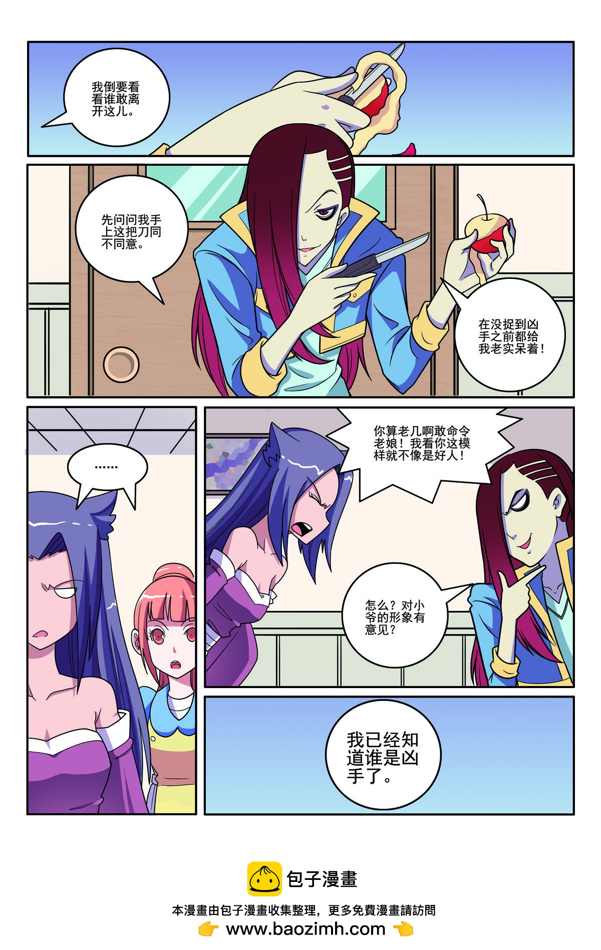 第117话-第117话