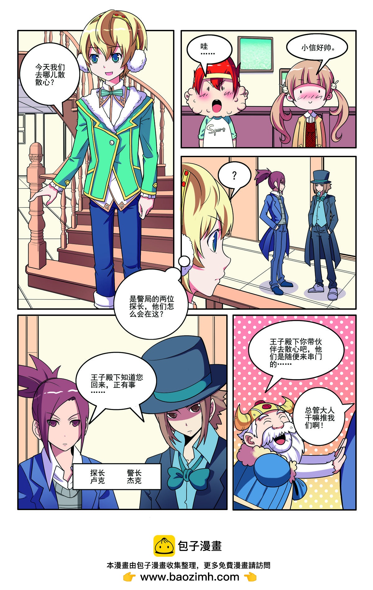 第121话-第121话