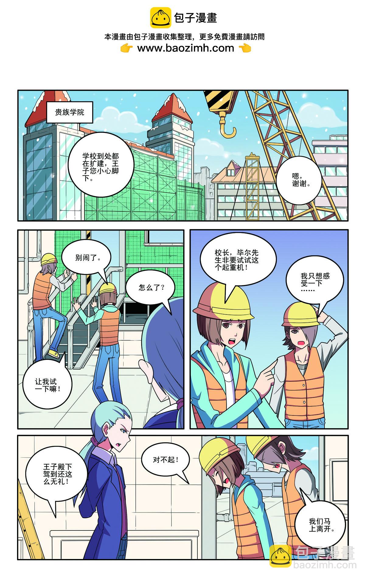 第123话-第123话
