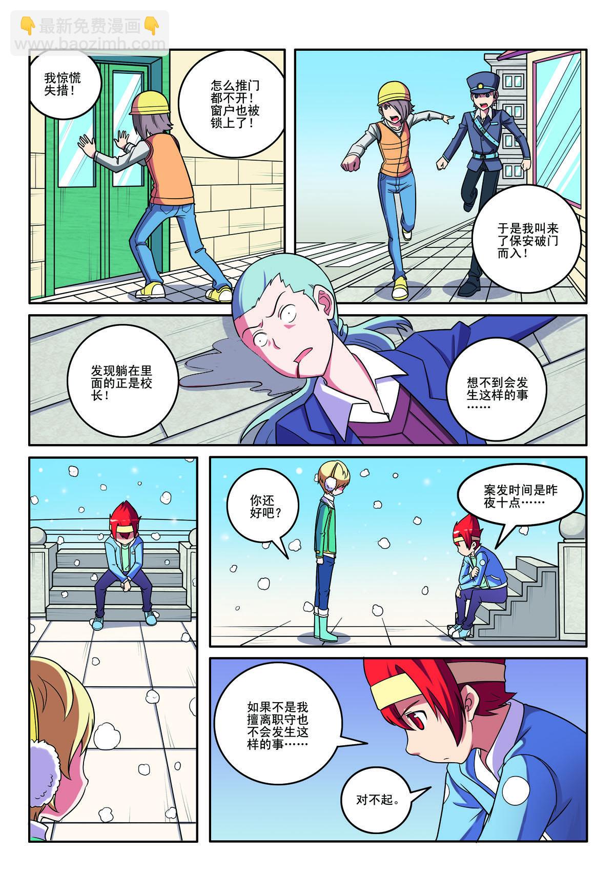 第125话-第125话