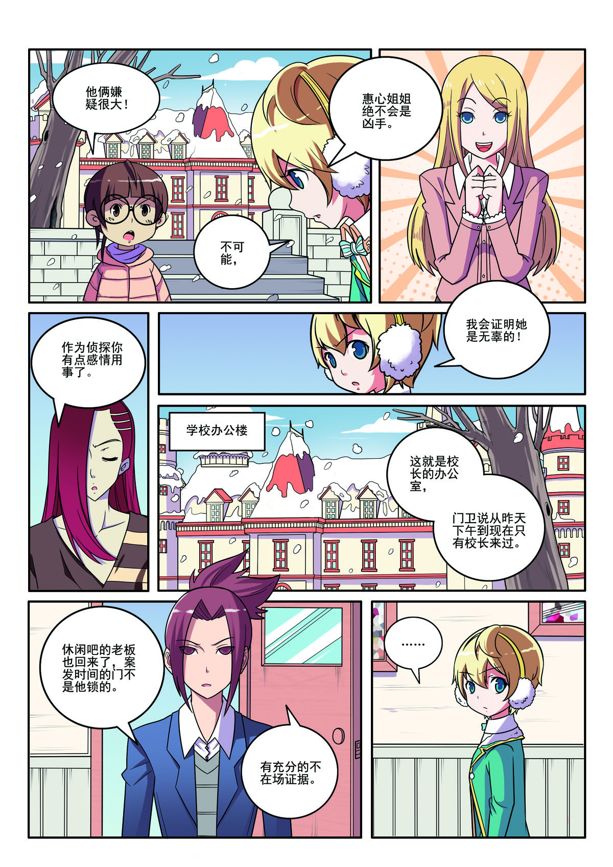 第125话-第125话