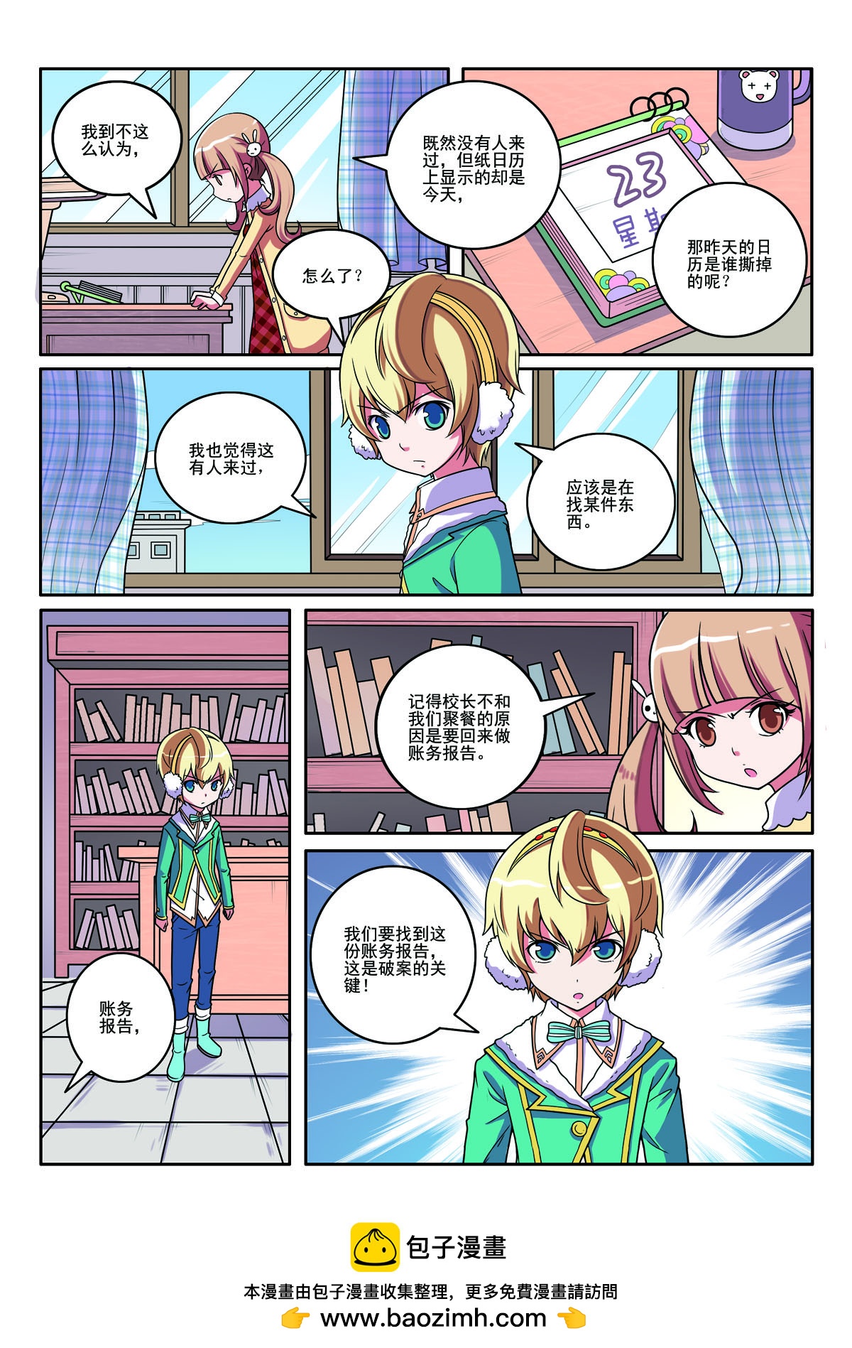 第125话-第125话