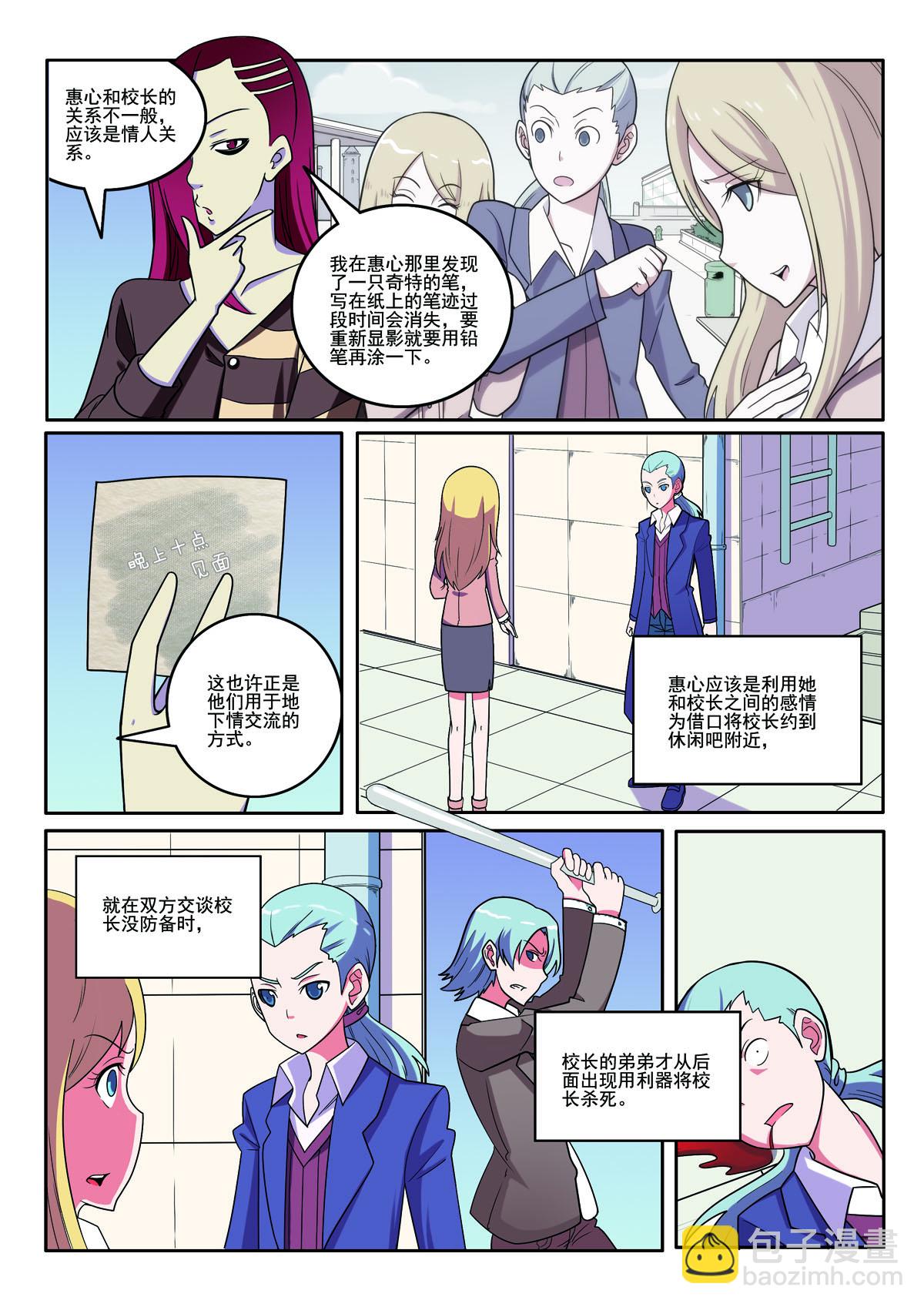 第127话-第127话