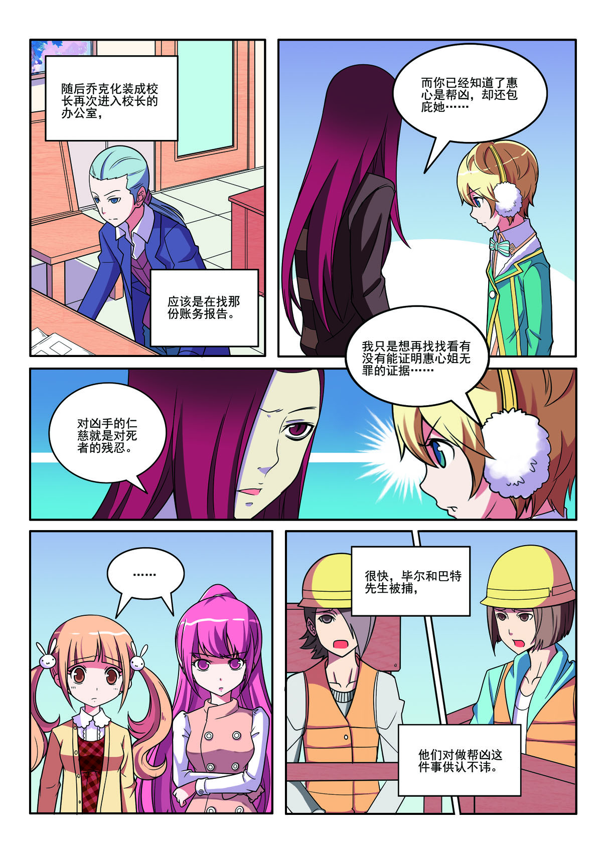 第127话-第127话