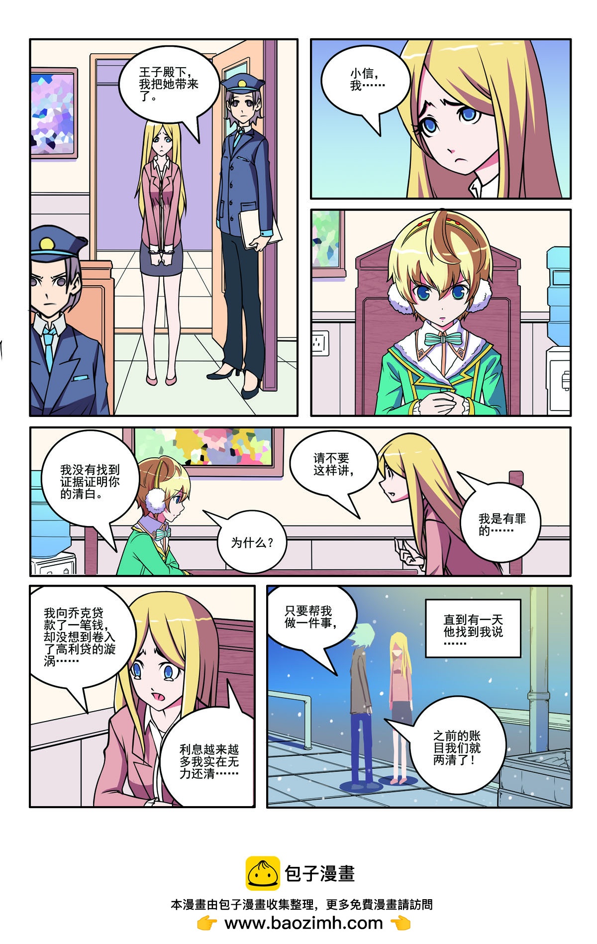 第127话-第127话