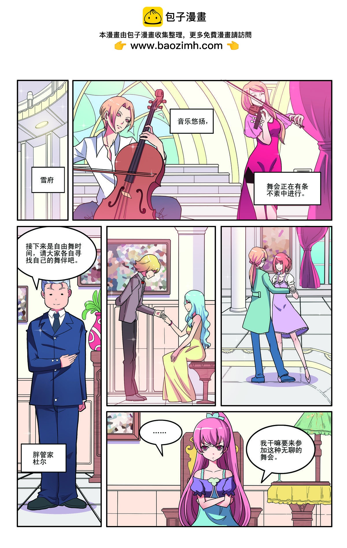 第129话-第129话
