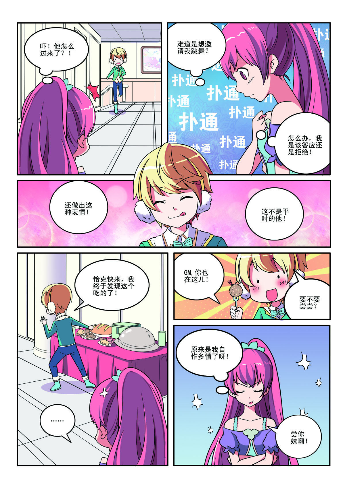 第129话-第129话